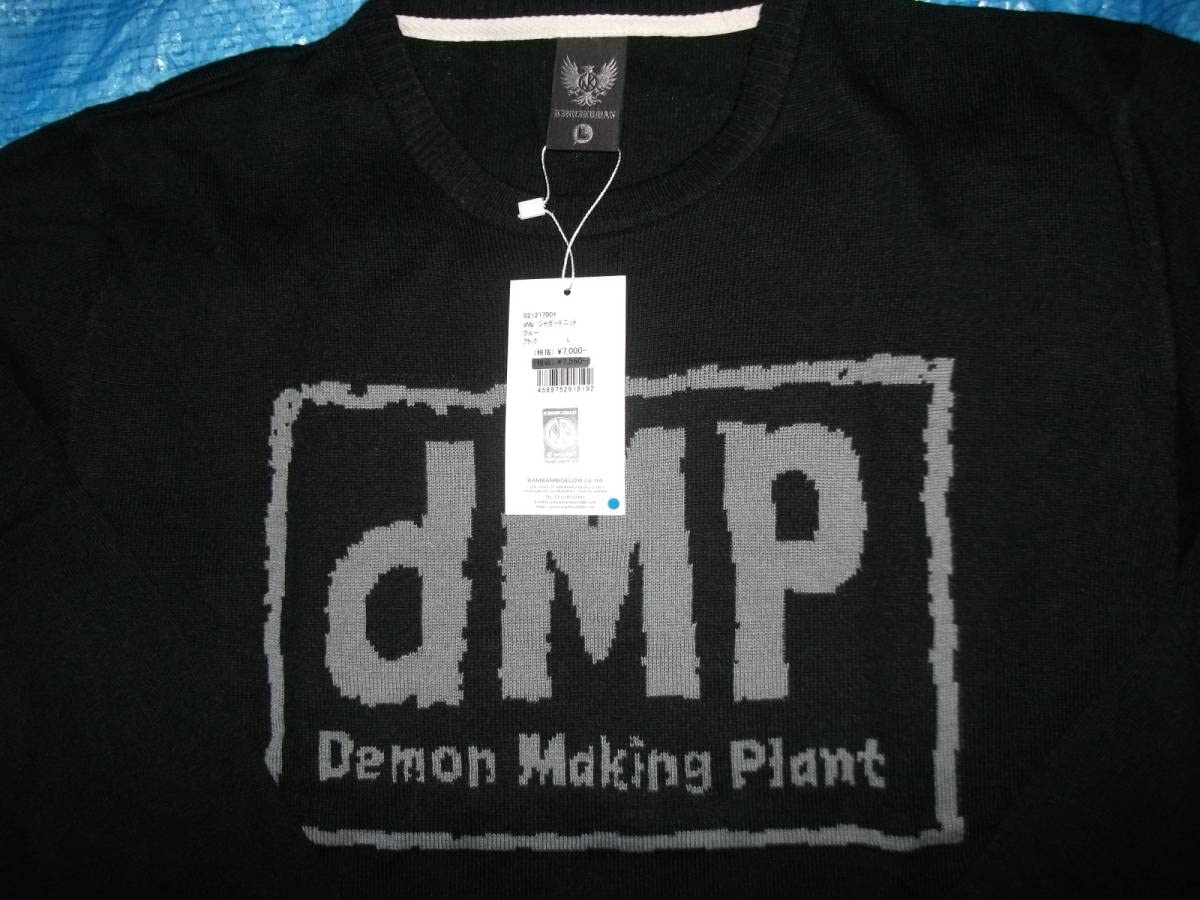 Amazon.co.jp: アニメ キン肉マン アパレル dmp dMp nWo パロディ ロゴ